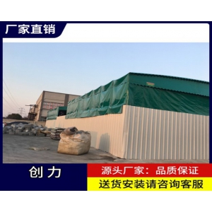 智能電動(dòng)伸縮雨棚