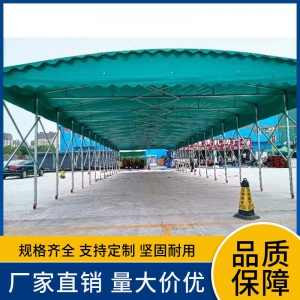 活動雨棚