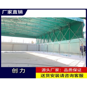 電動伸縮雨棚