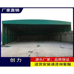 活動(dòng)雨棚折疊空間遮陽(yáng)擋雨